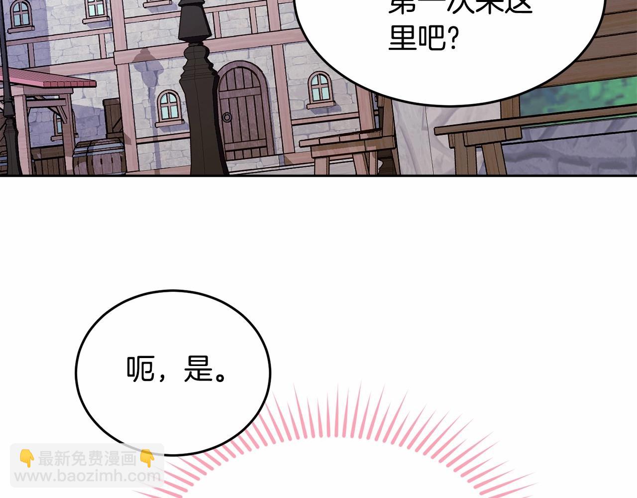 第92话 扑通扑通的心跳176