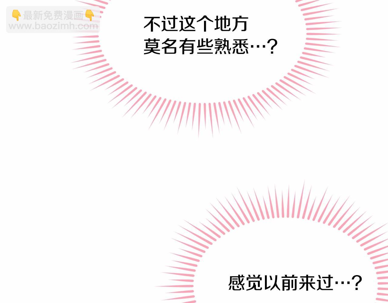 第92话 扑通扑通的心跳177