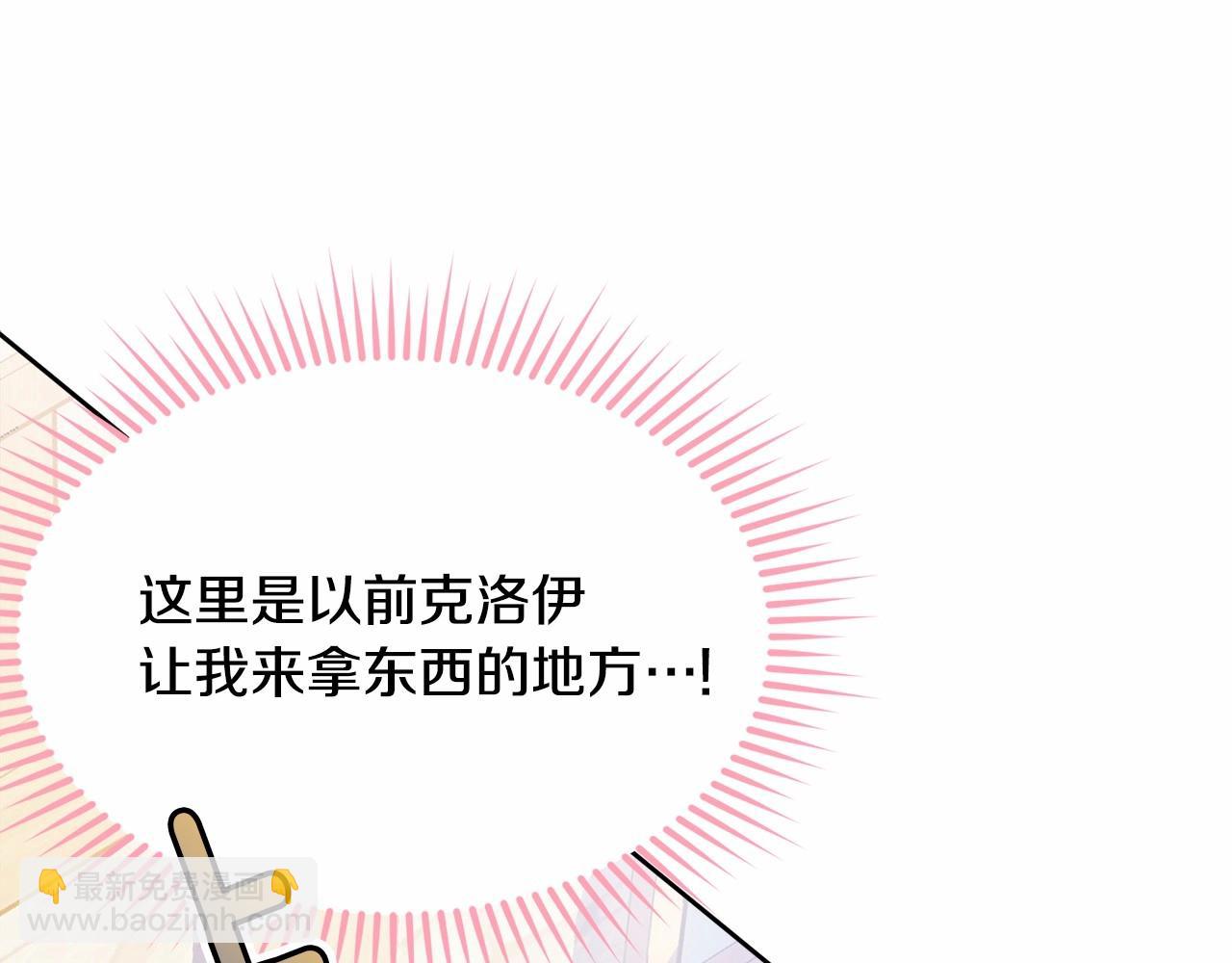 第92话 扑通扑通的心跳181