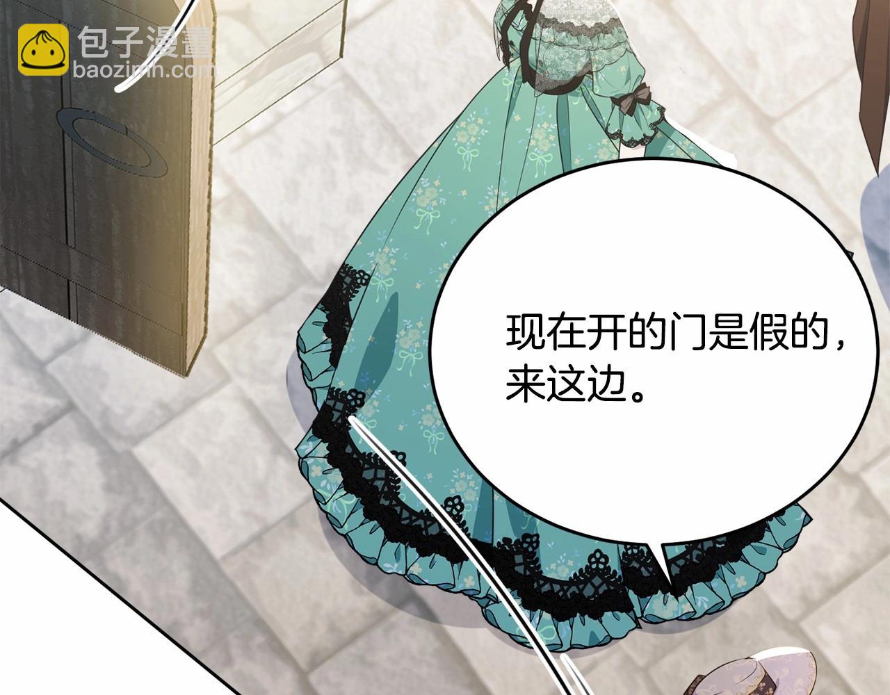 第92话 扑通扑通的心跳183