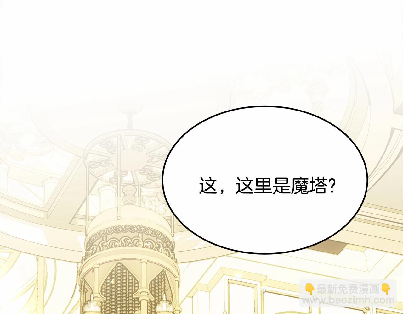 第92话 扑通扑通的心跳191