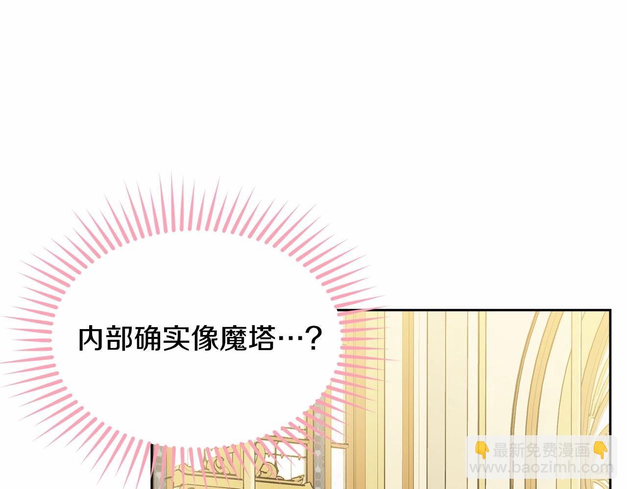 第92话 扑通扑通的心跳196