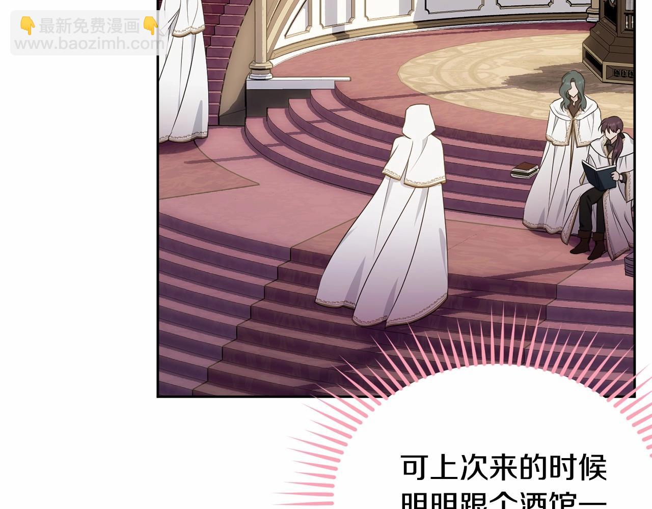 第92话 扑通扑通的心跳198