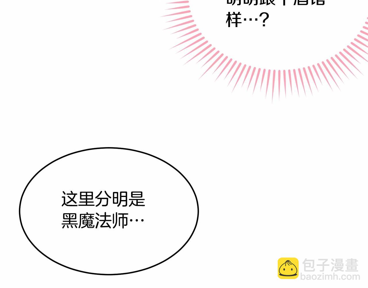 第92话 扑通扑通的心跳199