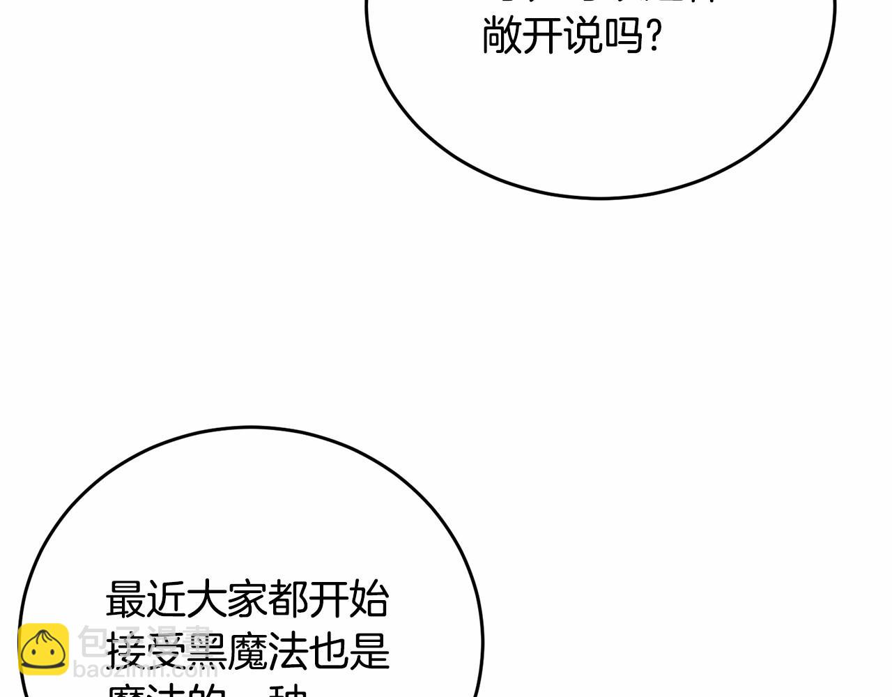 第92话 扑通扑通的心跳203