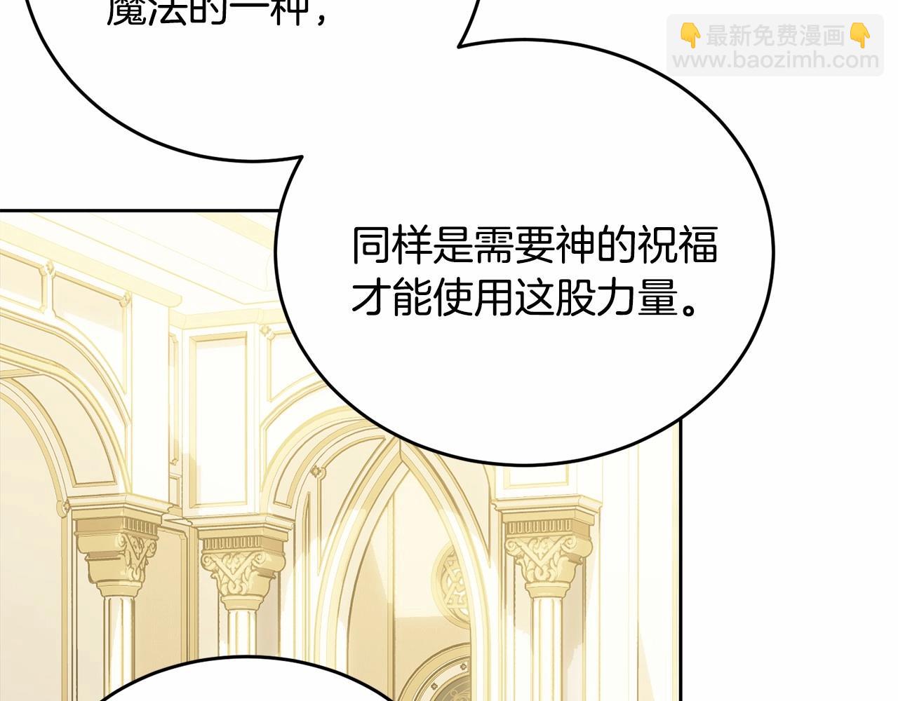 第92话 扑通扑通的心跳204