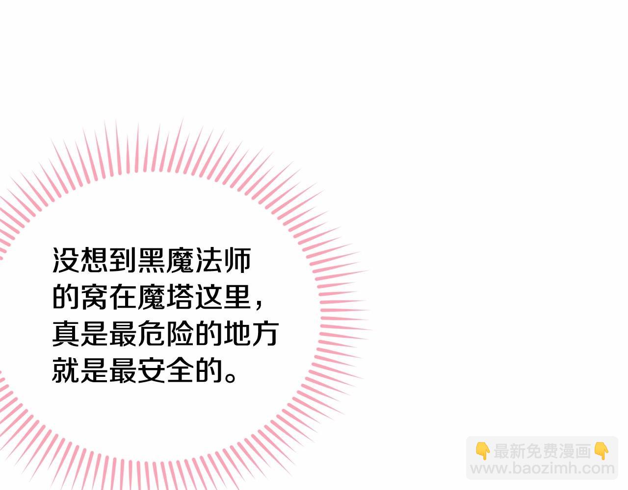 第92话 扑通扑通的心跳207