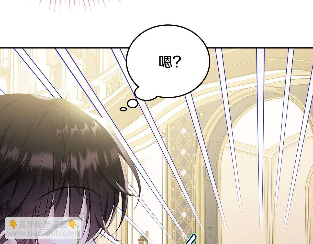 第92话 扑通扑通的心跳208