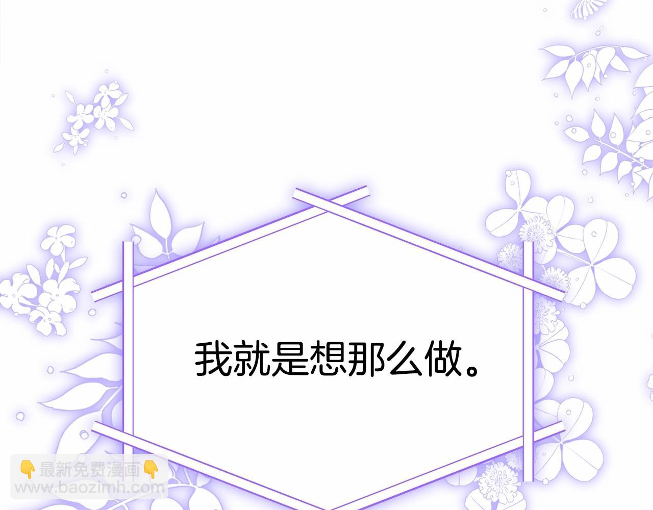 第92话 扑通扑通的心跳21