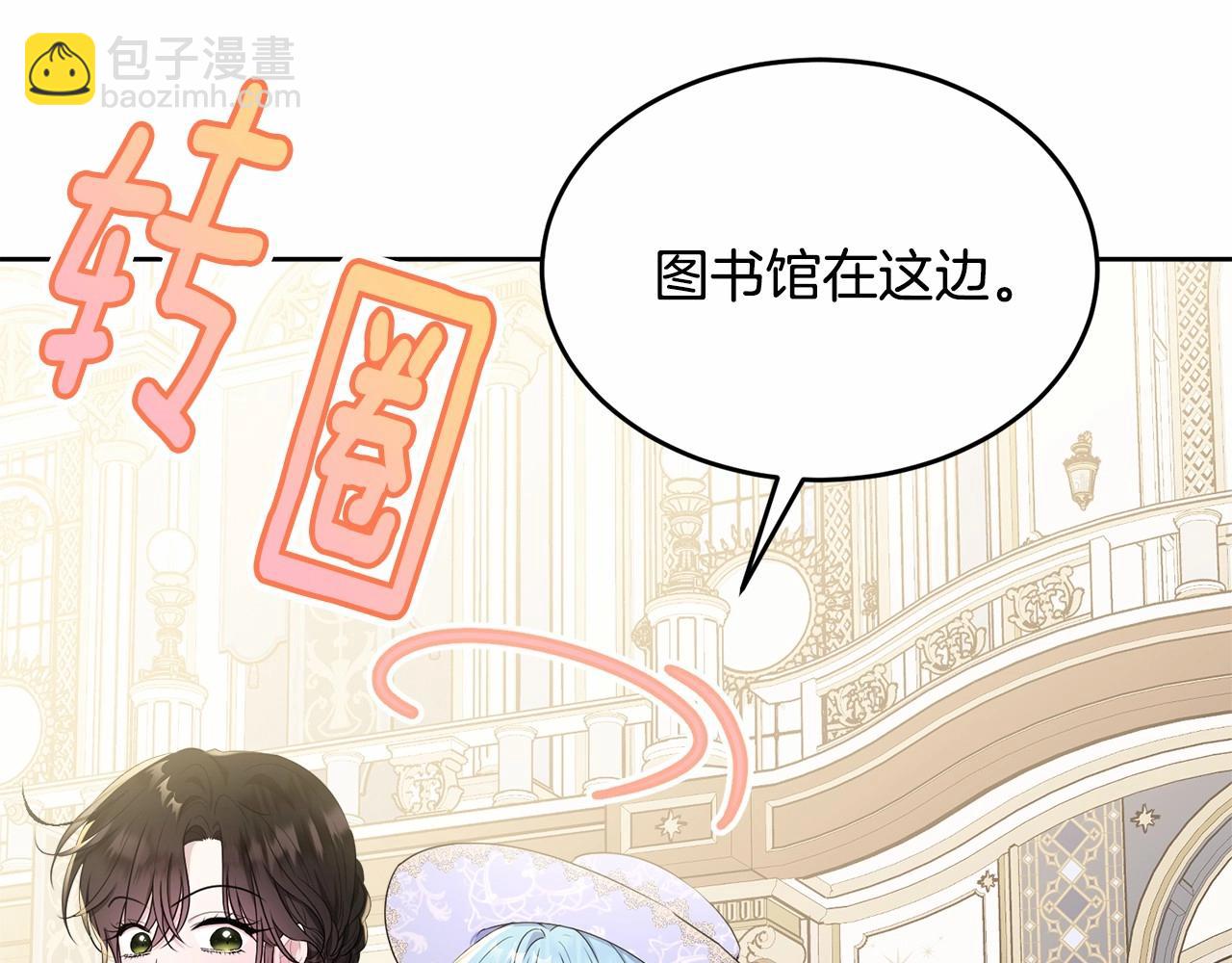 第92话 扑通扑通的心跳211