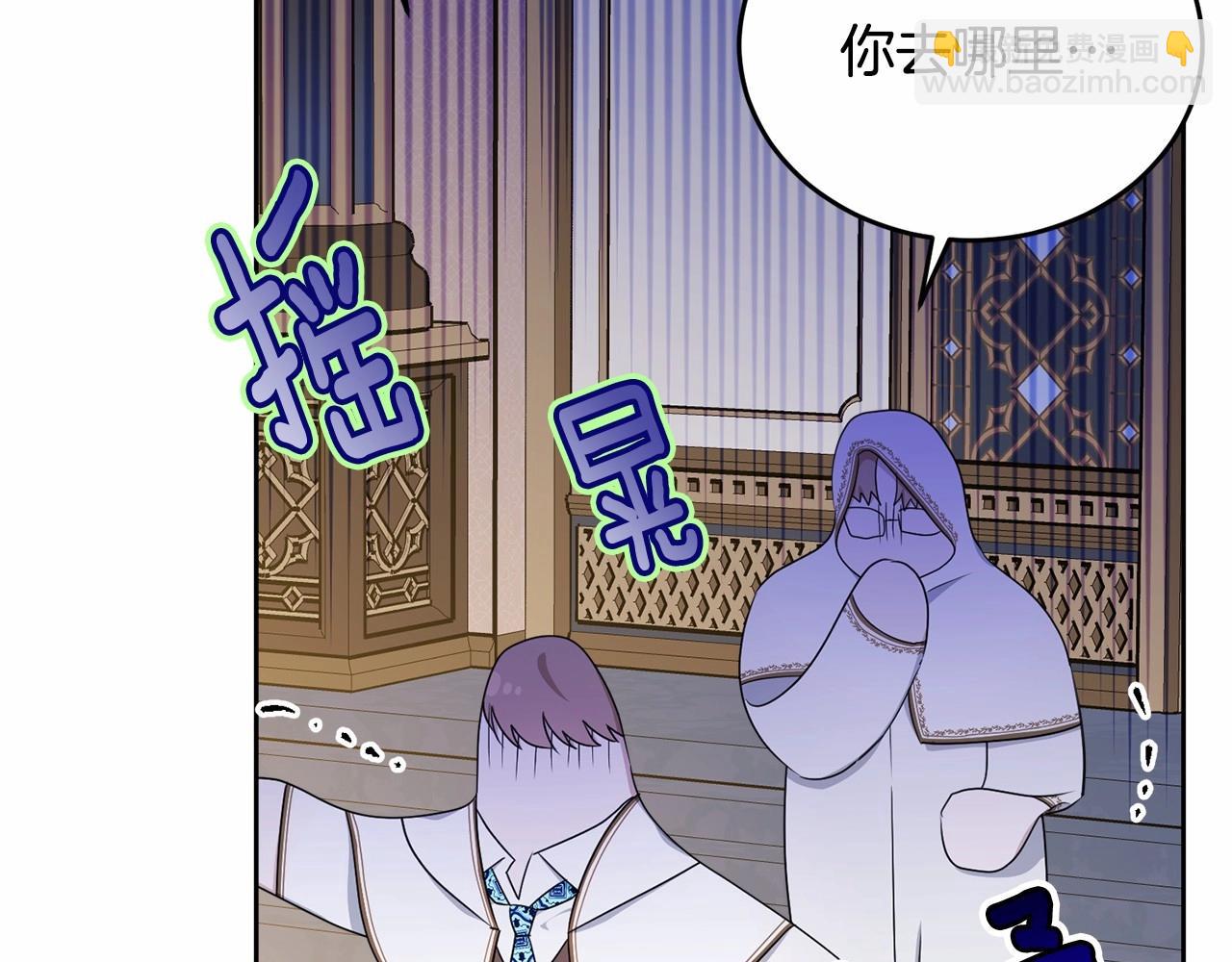 第92话 扑通扑通的心跳219