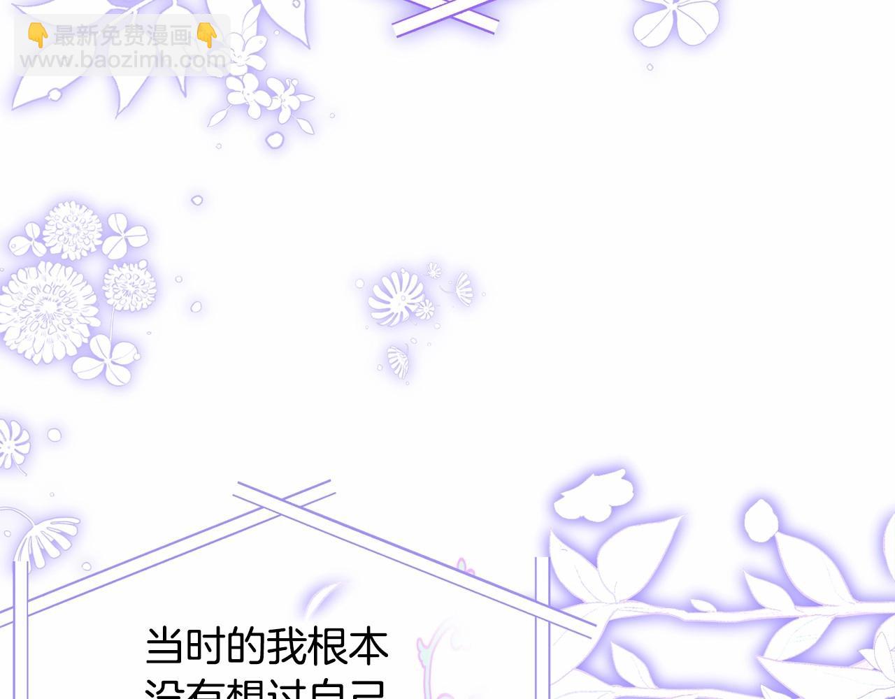 第92话 扑通扑通的心跳22