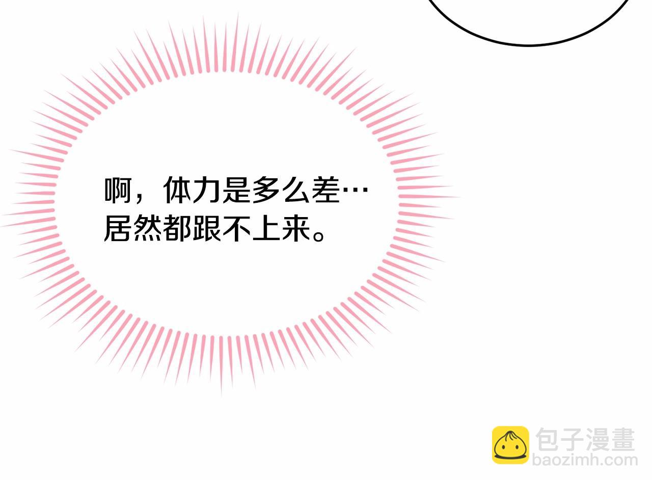 第92话 扑通扑通的心跳221