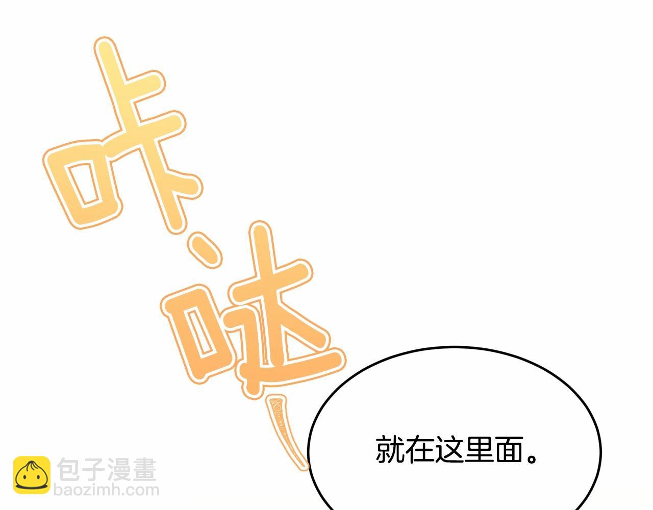 第92话 扑通扑通的心跳222