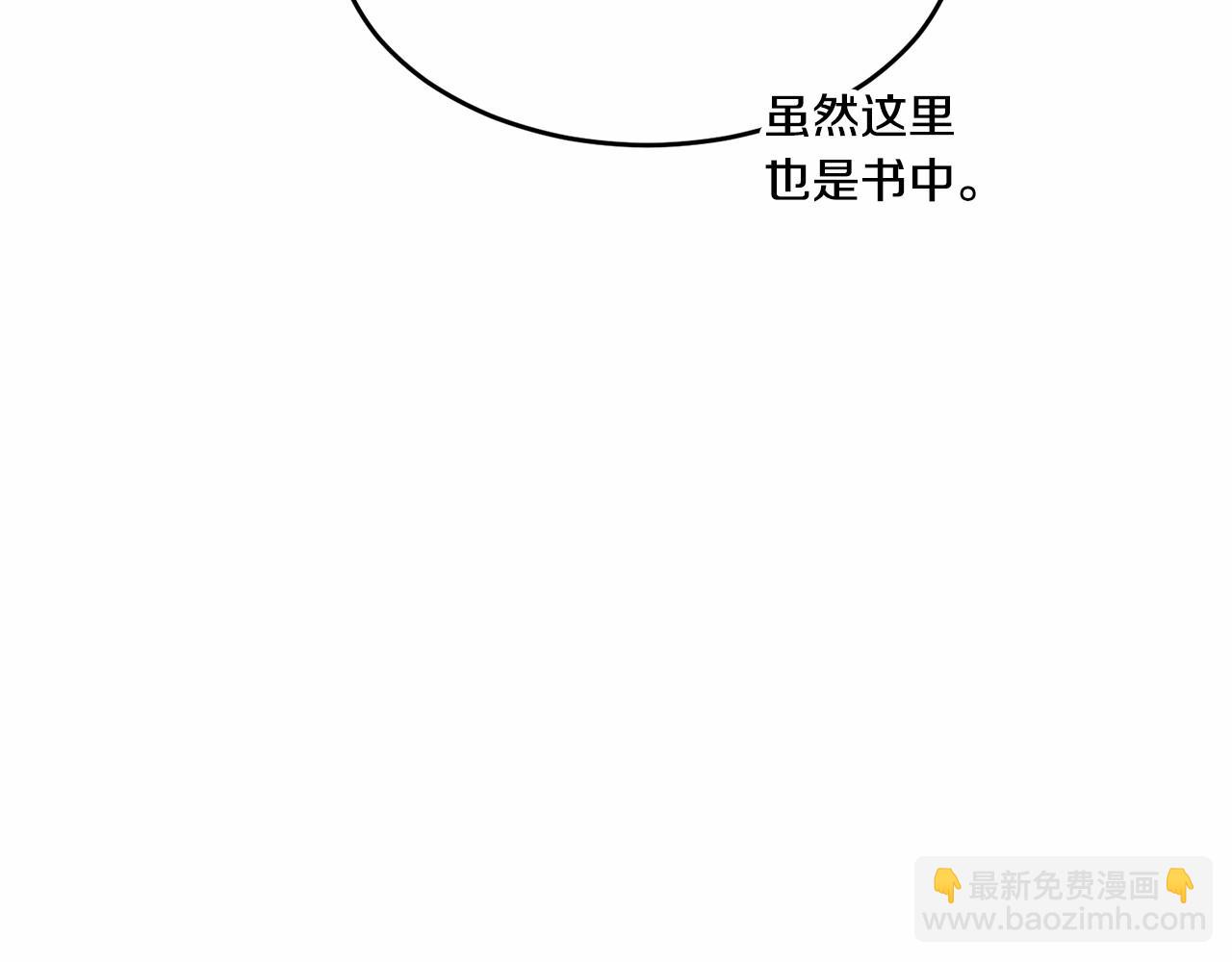 第92话 扑通扑通的心跳227