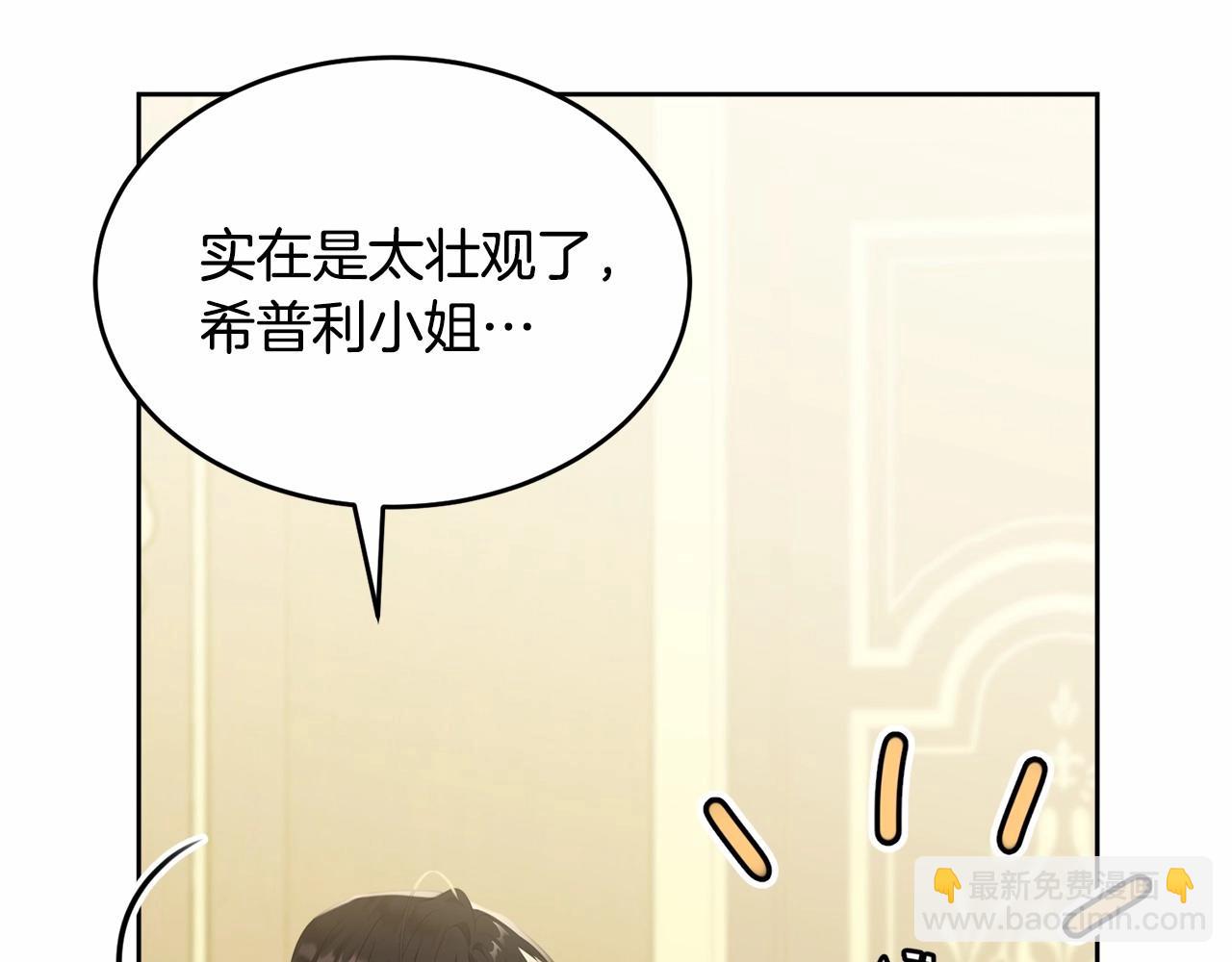 第92话 扑通扑通的心跳228