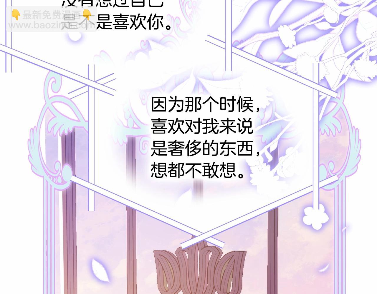 第92话 扑通扑通的心跳23