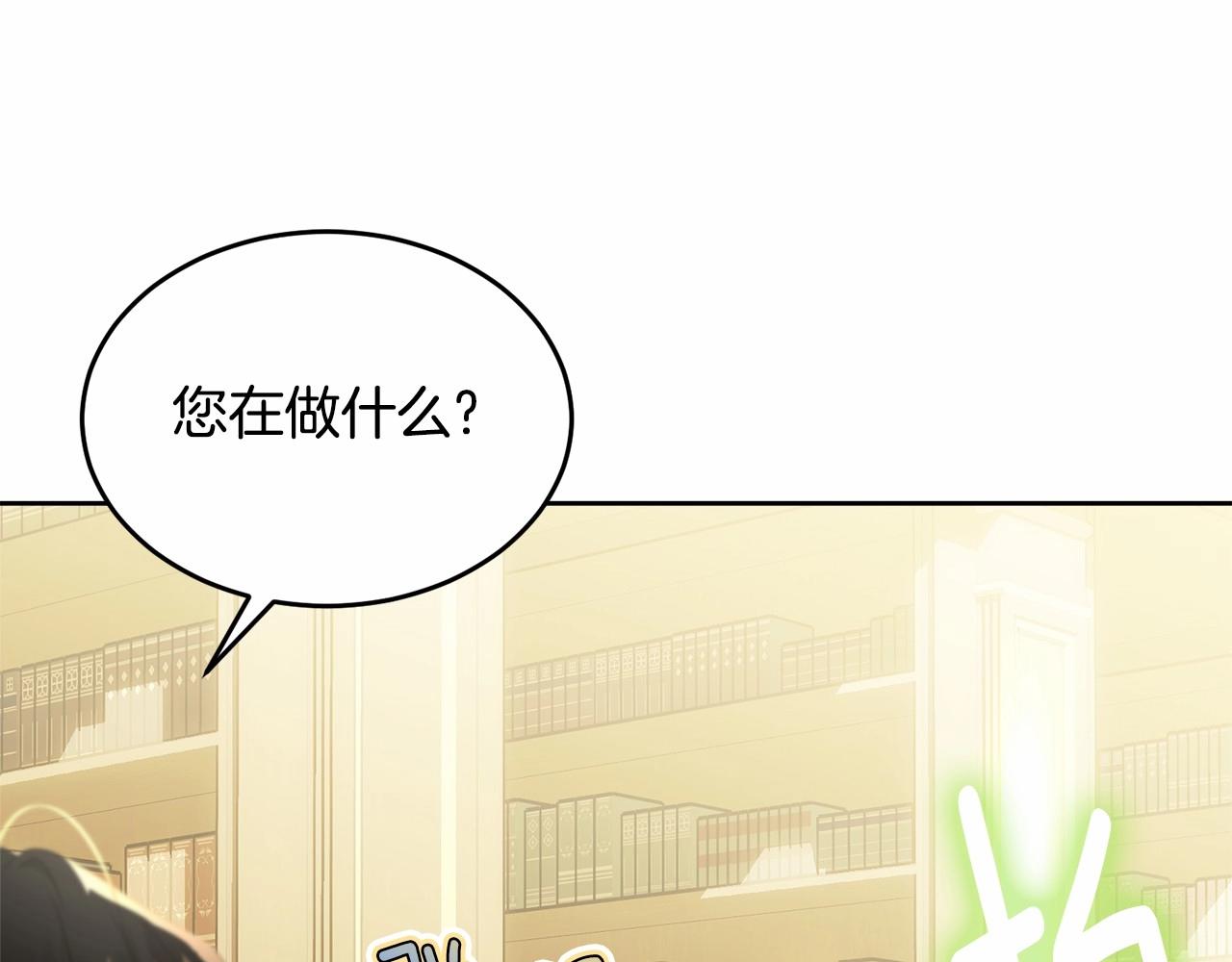 第92话 扑通扑通的心跳231