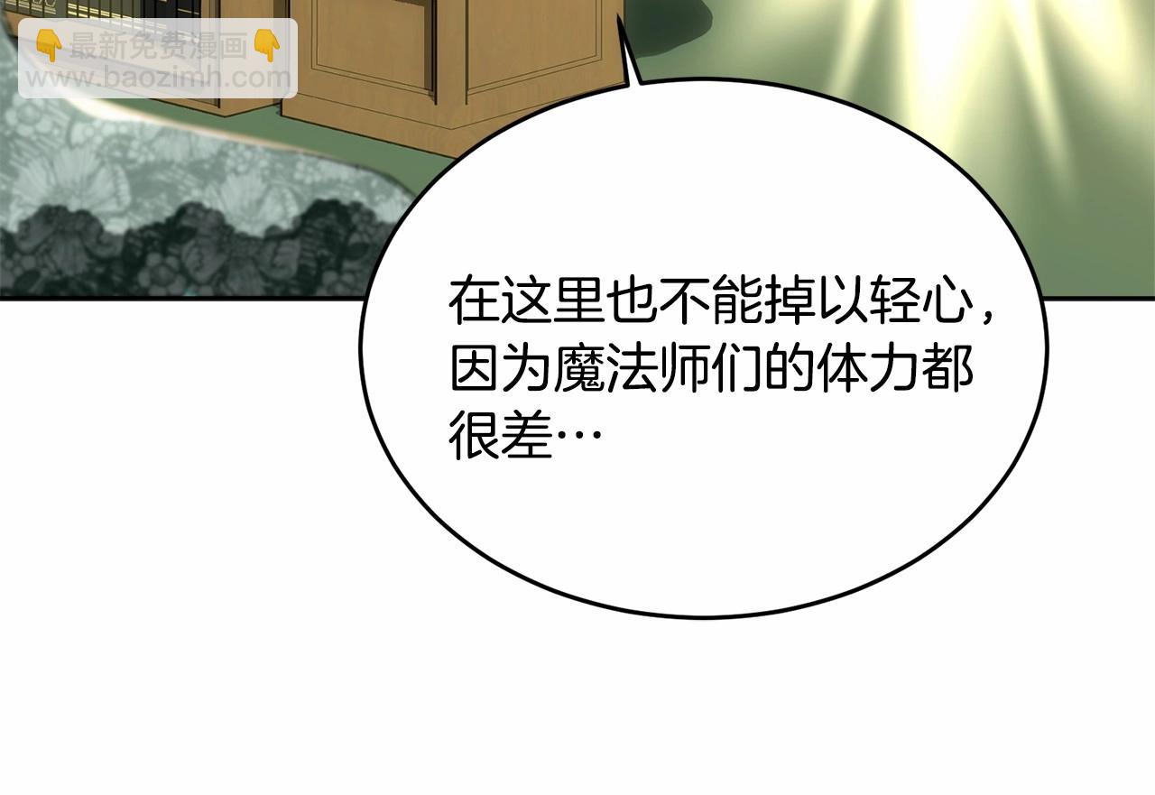 第92话 扑通扑通的心跳233