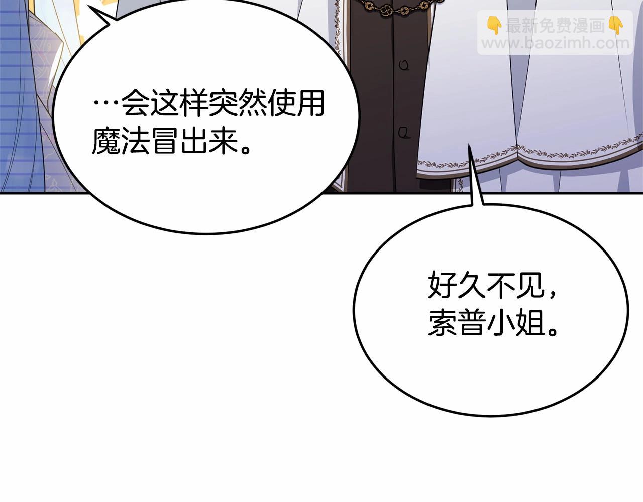 第92话 扑通扑通的心跳236