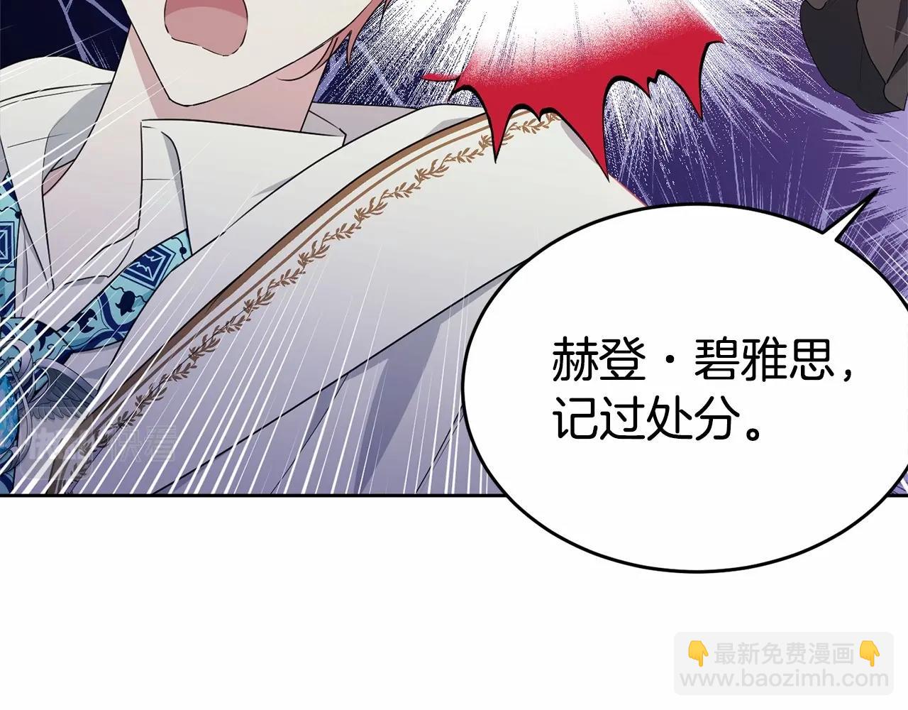 第92话 扑通扑通的心跳242
