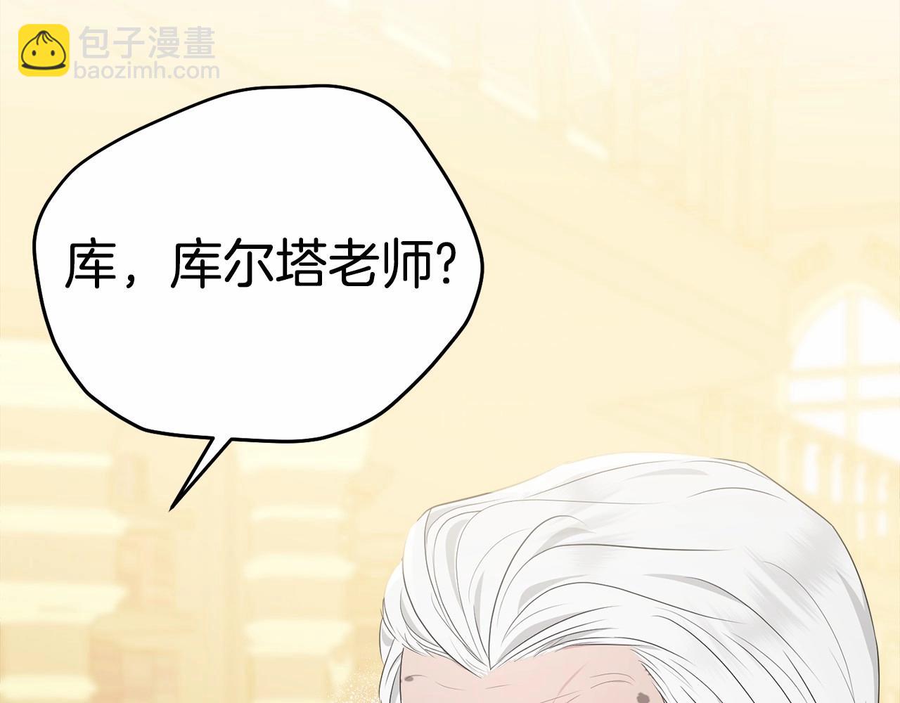 第92话 扑通扑通的心跳244
