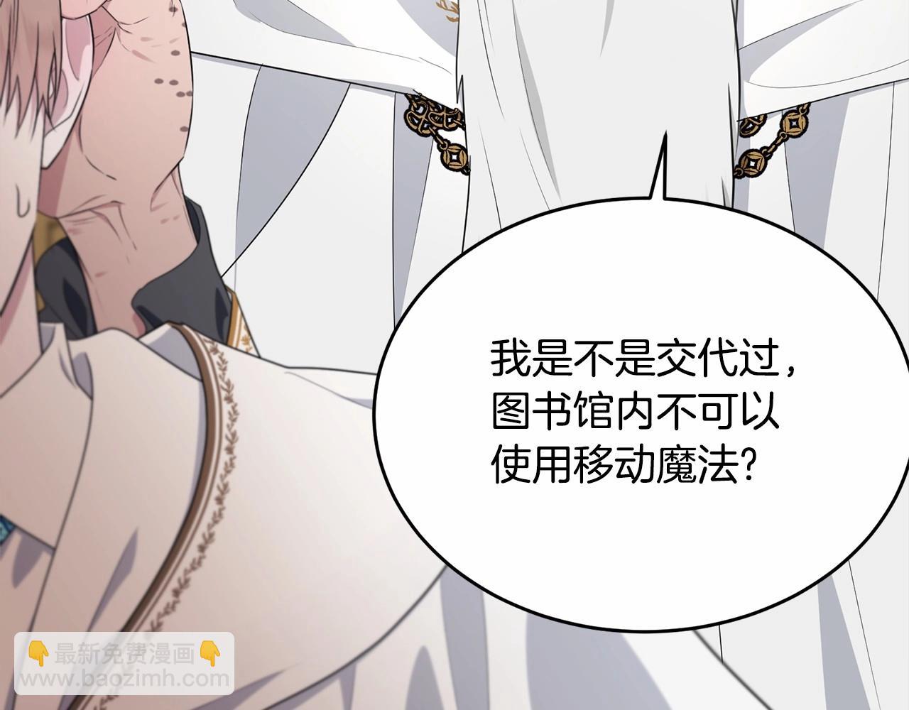 第92话 扑通扑通的心跳246
