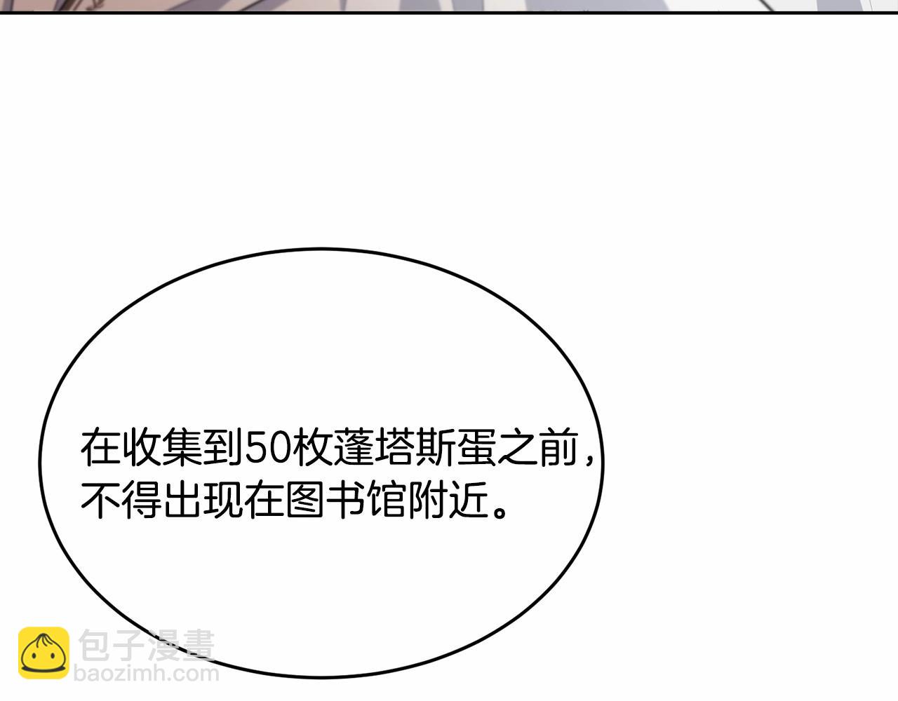 第92话 扑通扑通的心跳247