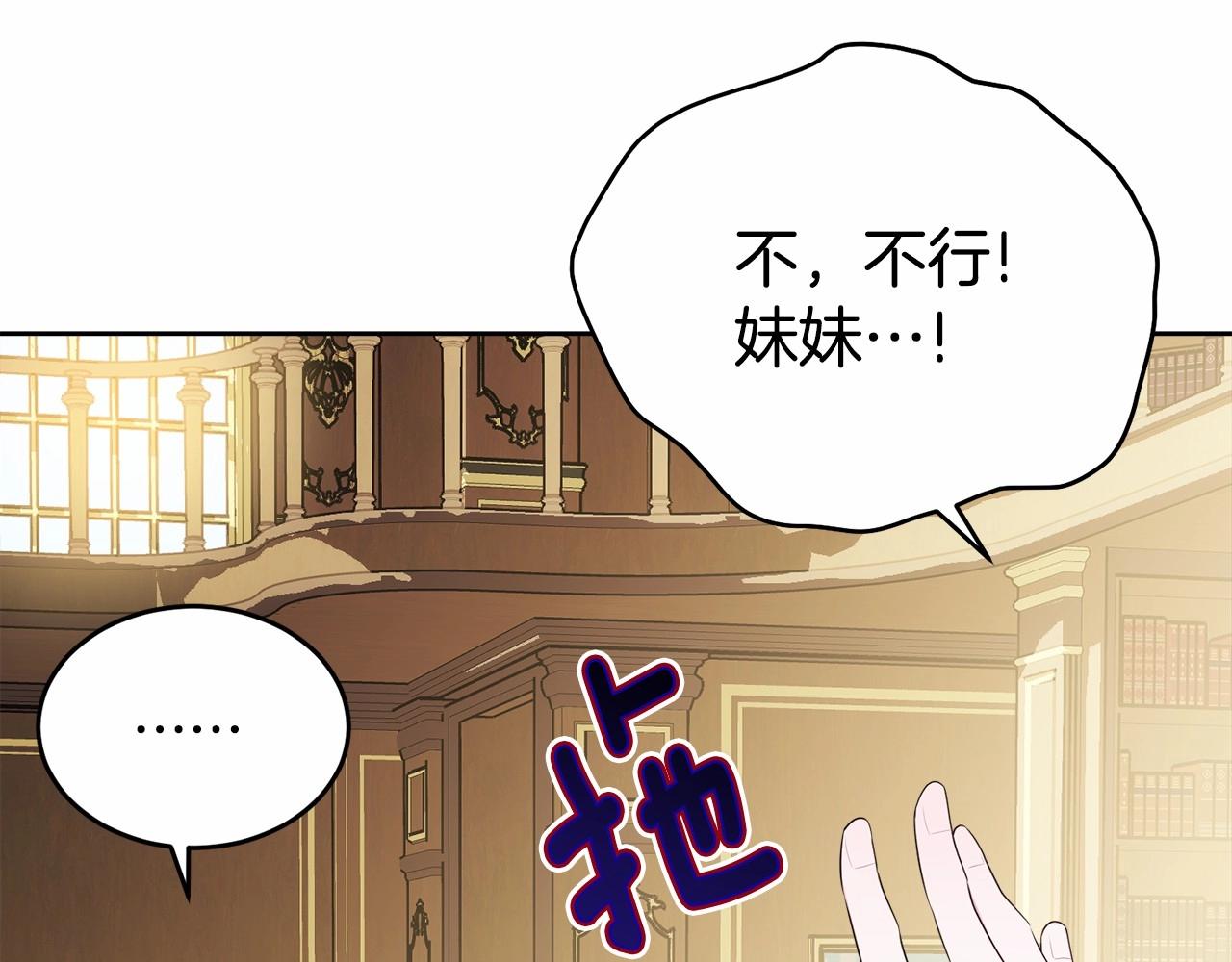 第92话 扑通扑通的心跳249