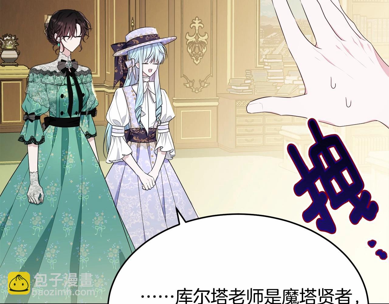 第92话 扑通扑通的心跳250