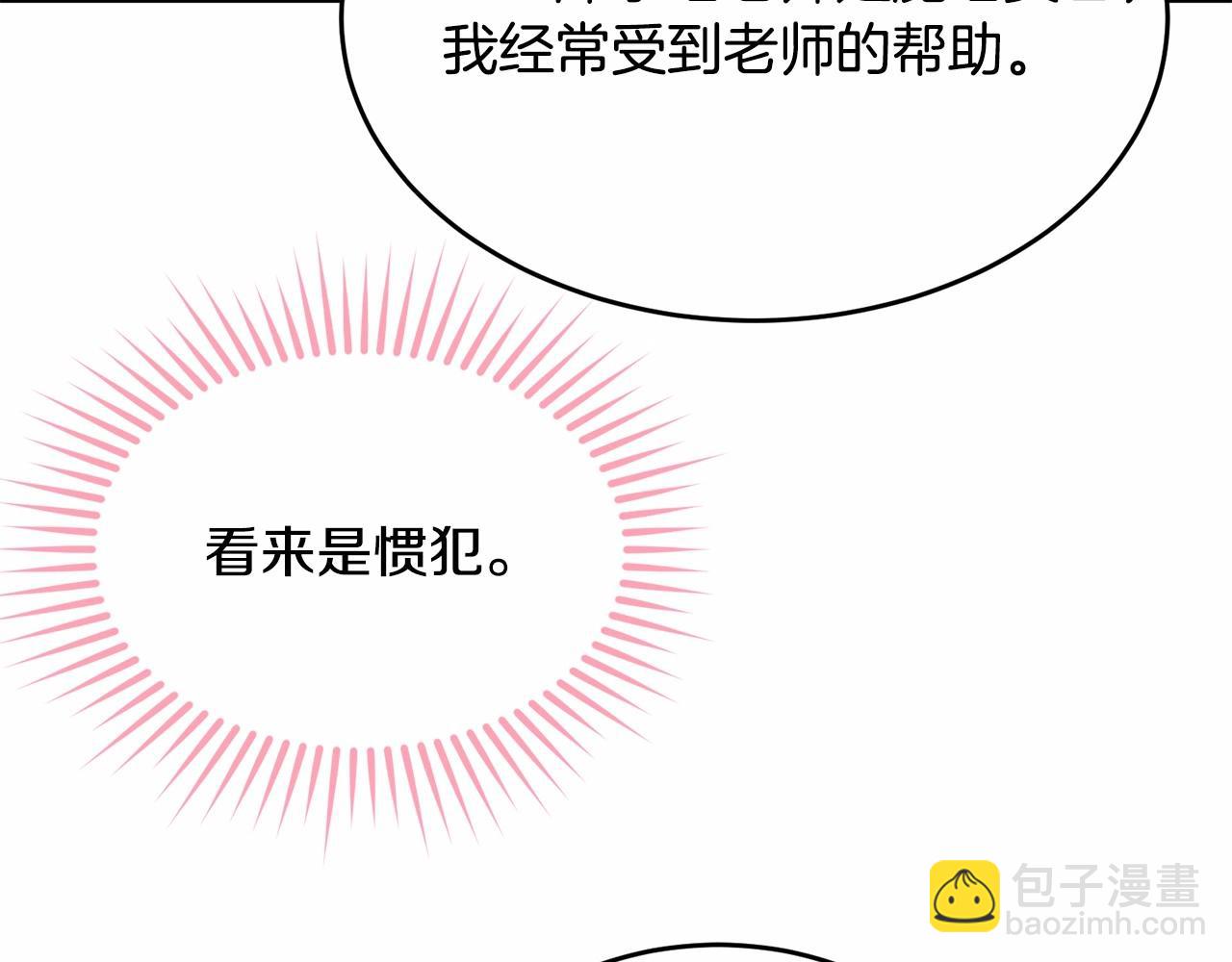 第92话 扑通扑通的心跳251