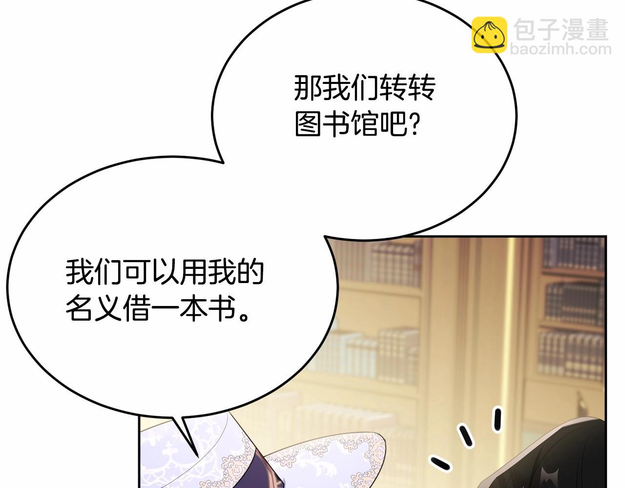 第92话 扑通扑通的心跳252