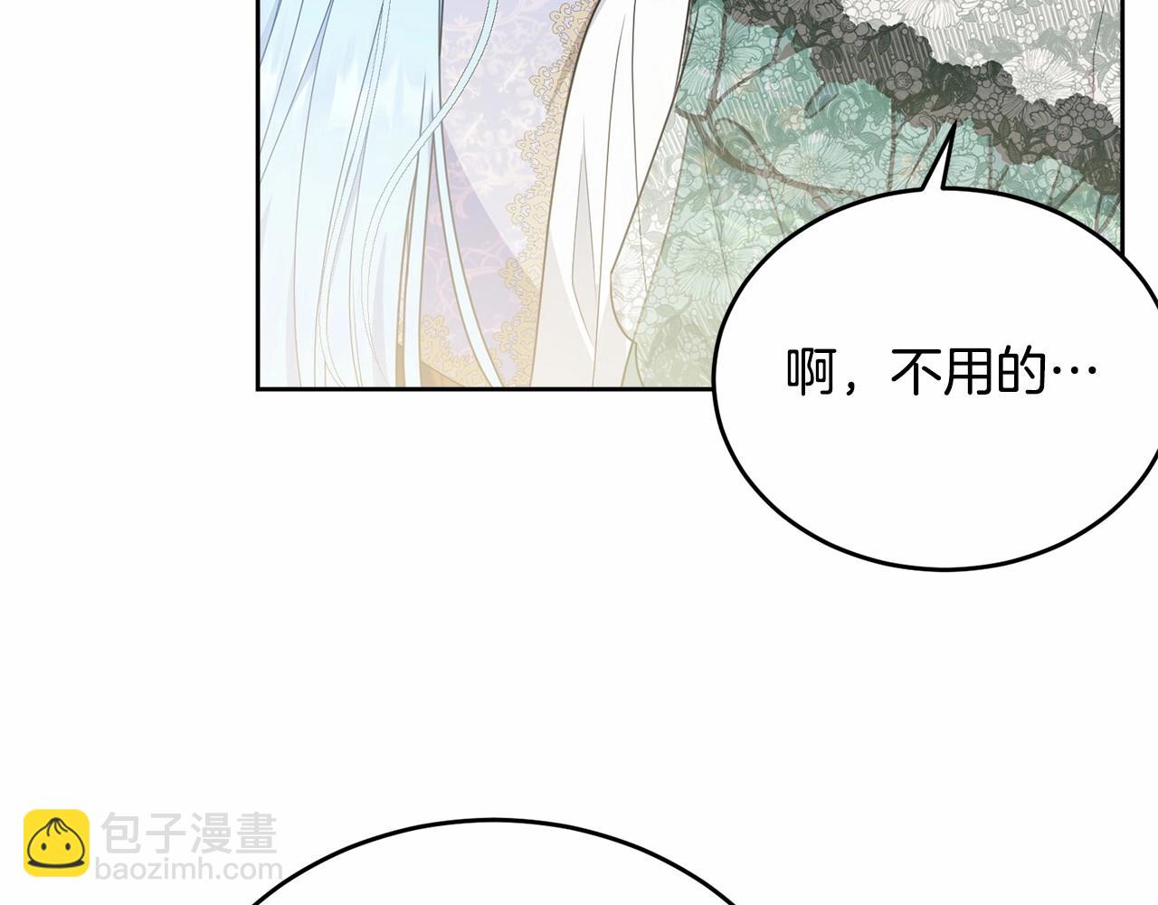 第92话 扑通扑通的心跳254