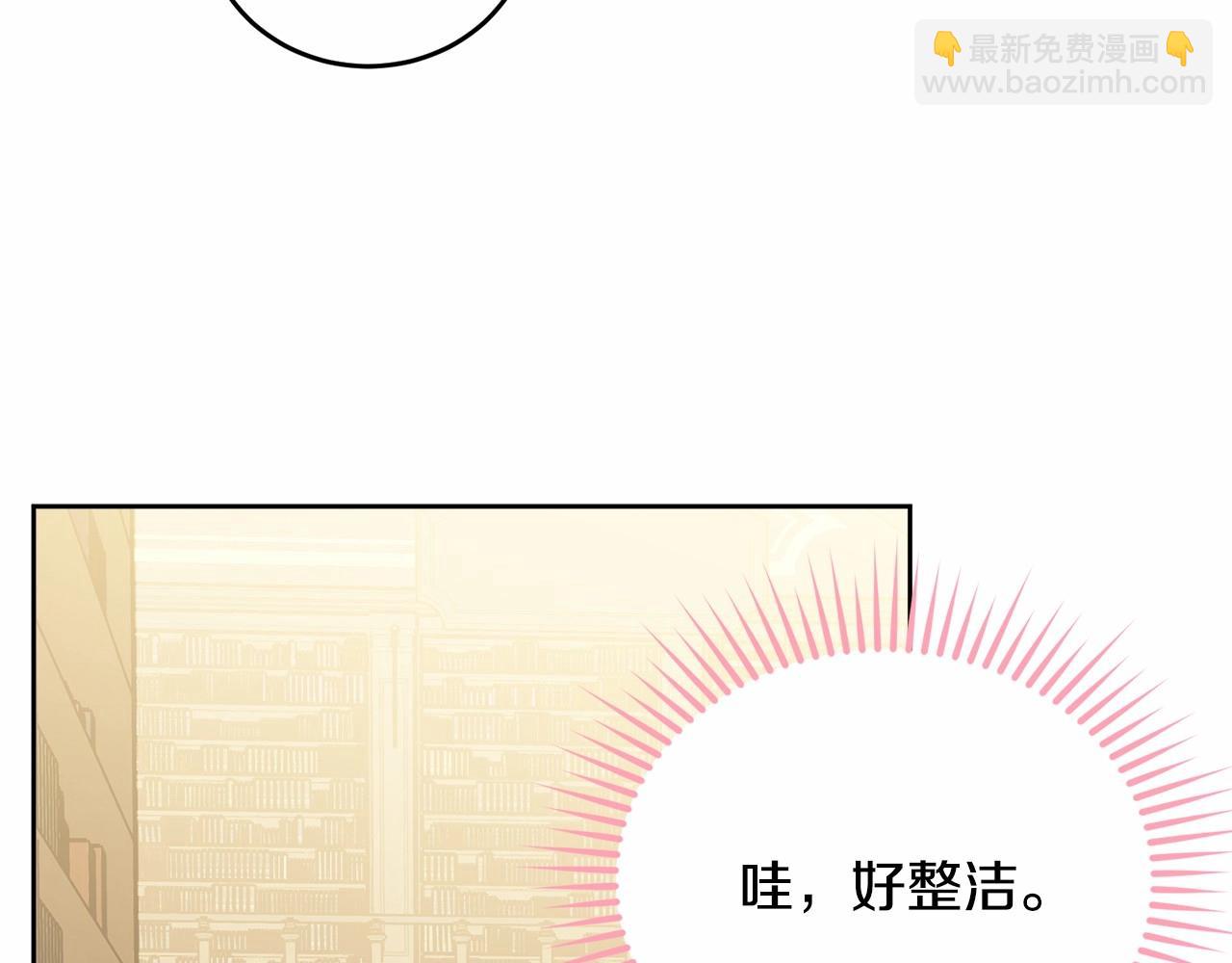 第92话 扑通扑通的心跳261