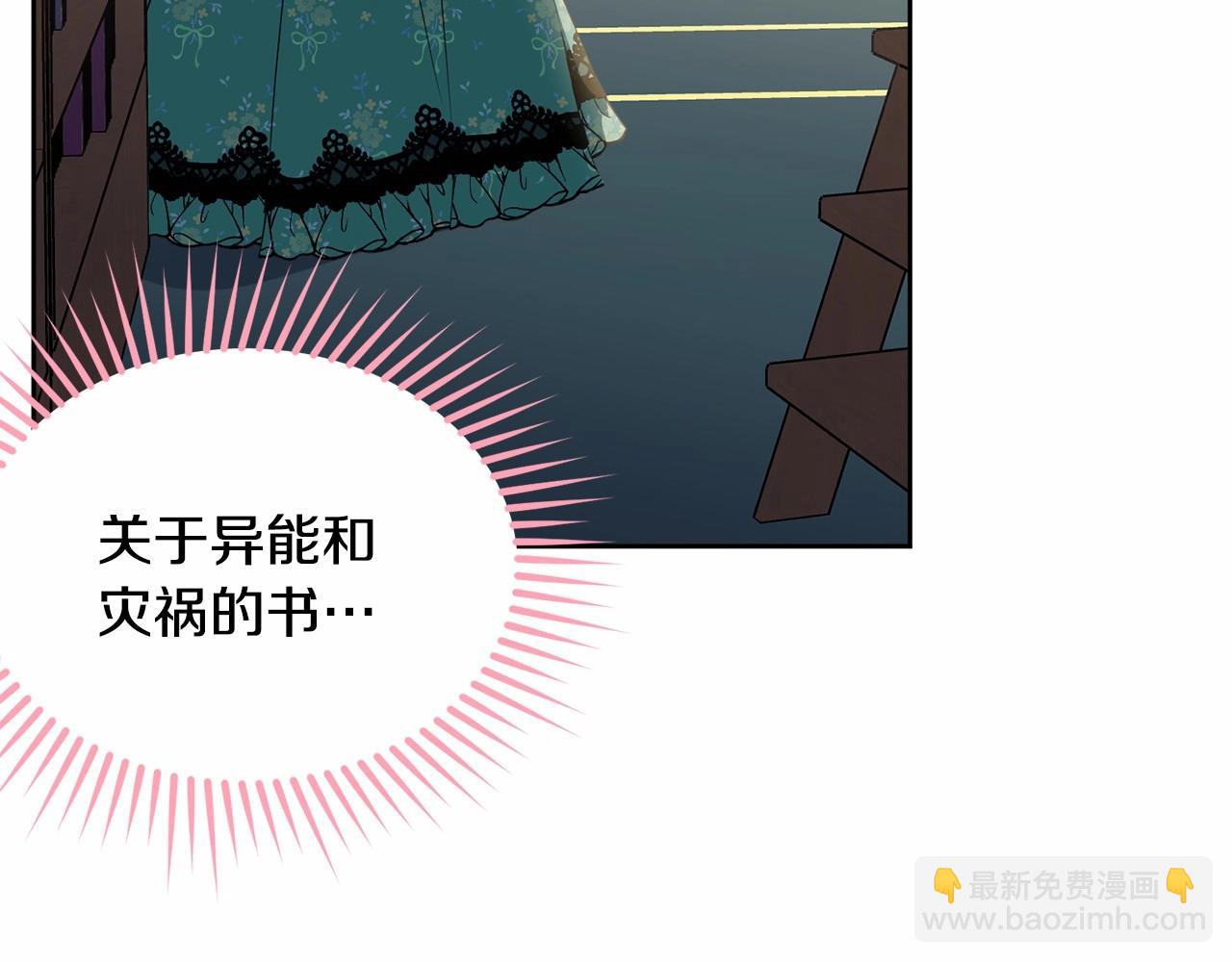 第92话 扑通扑通的心跳263