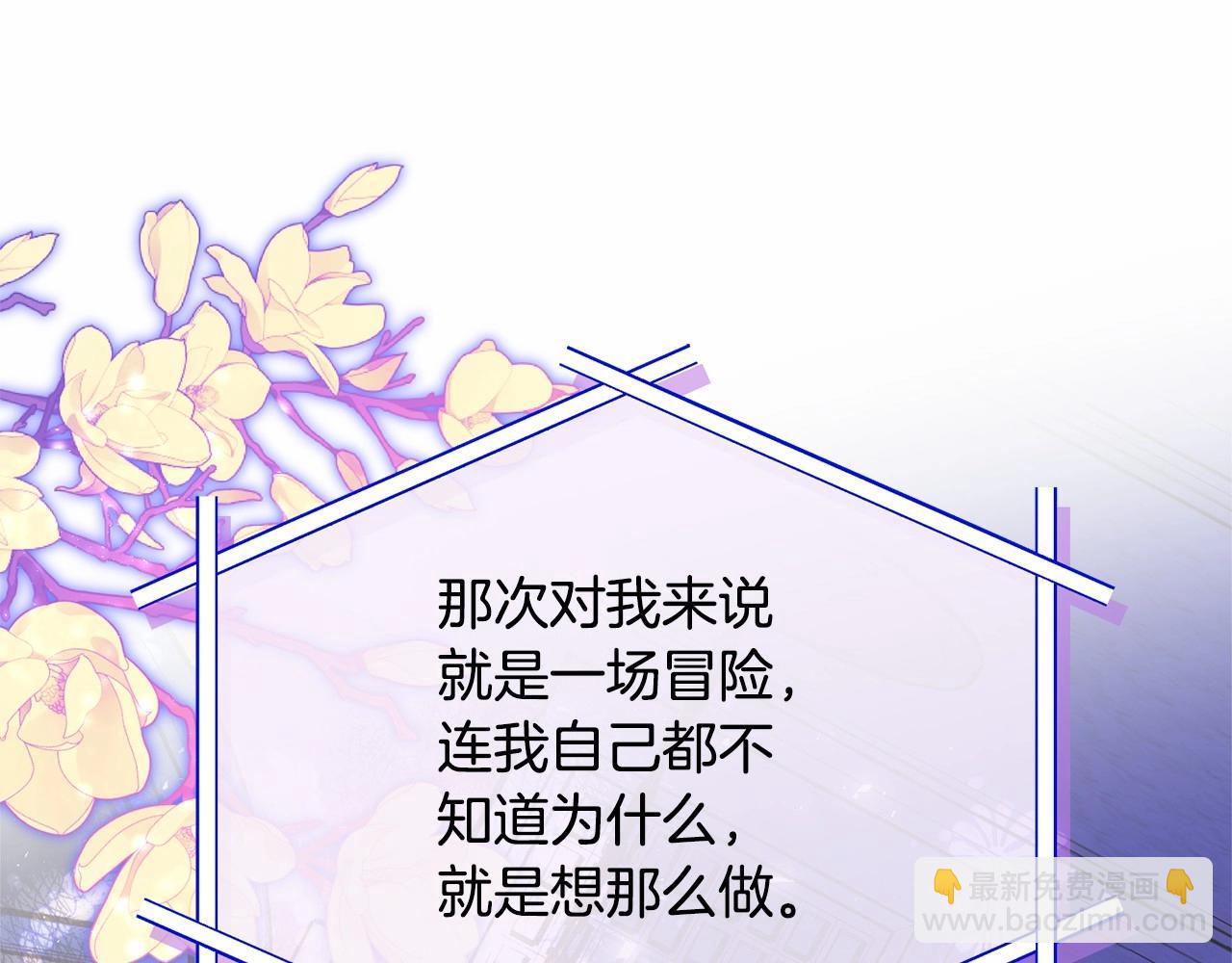 第92话 扑通扑通的心跳27