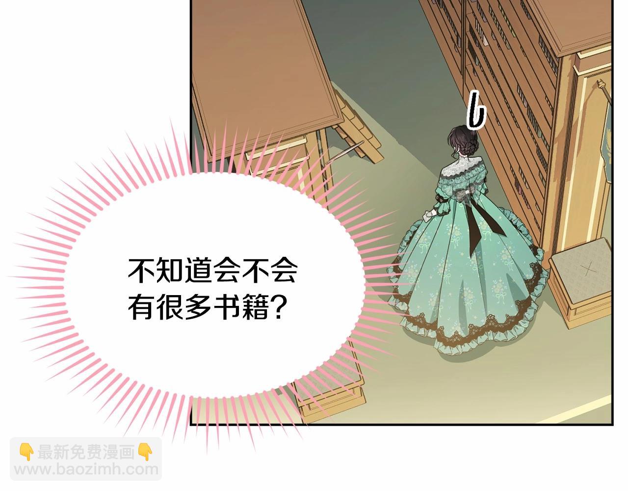 第92话 扑通扑通的心跳270