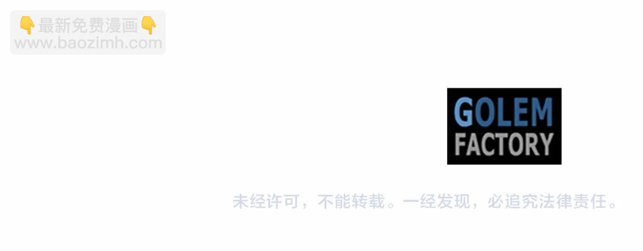 第92话 扑通扑通的心跳281