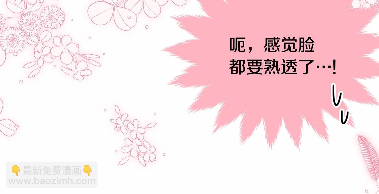 第92话 扑通扑通的心跳40