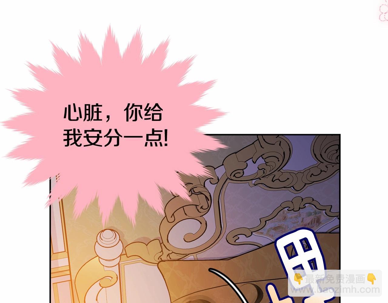 第92话 扑通扑通的心跳41
