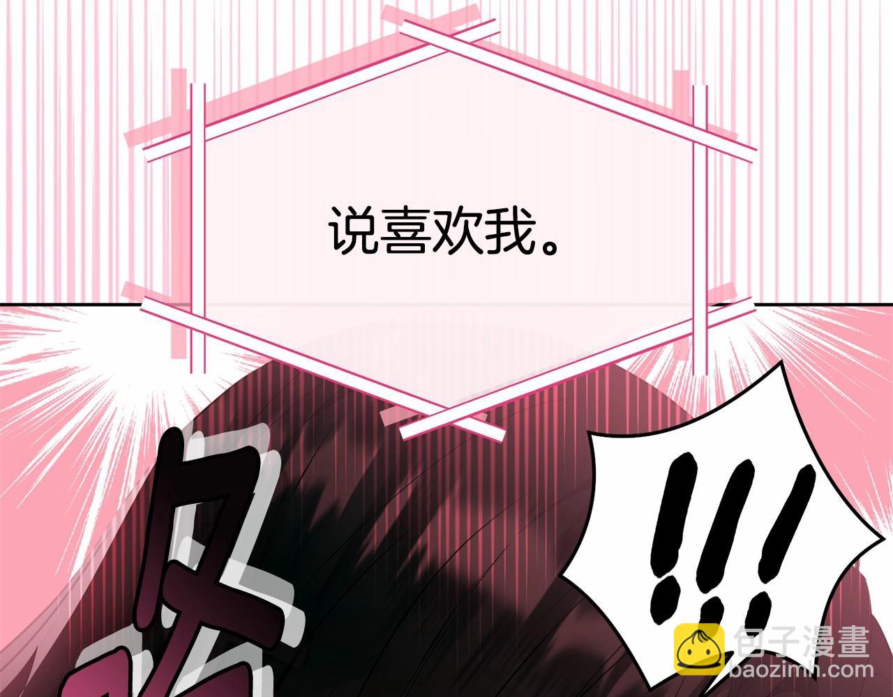第92话 扑通扑通的心跳45