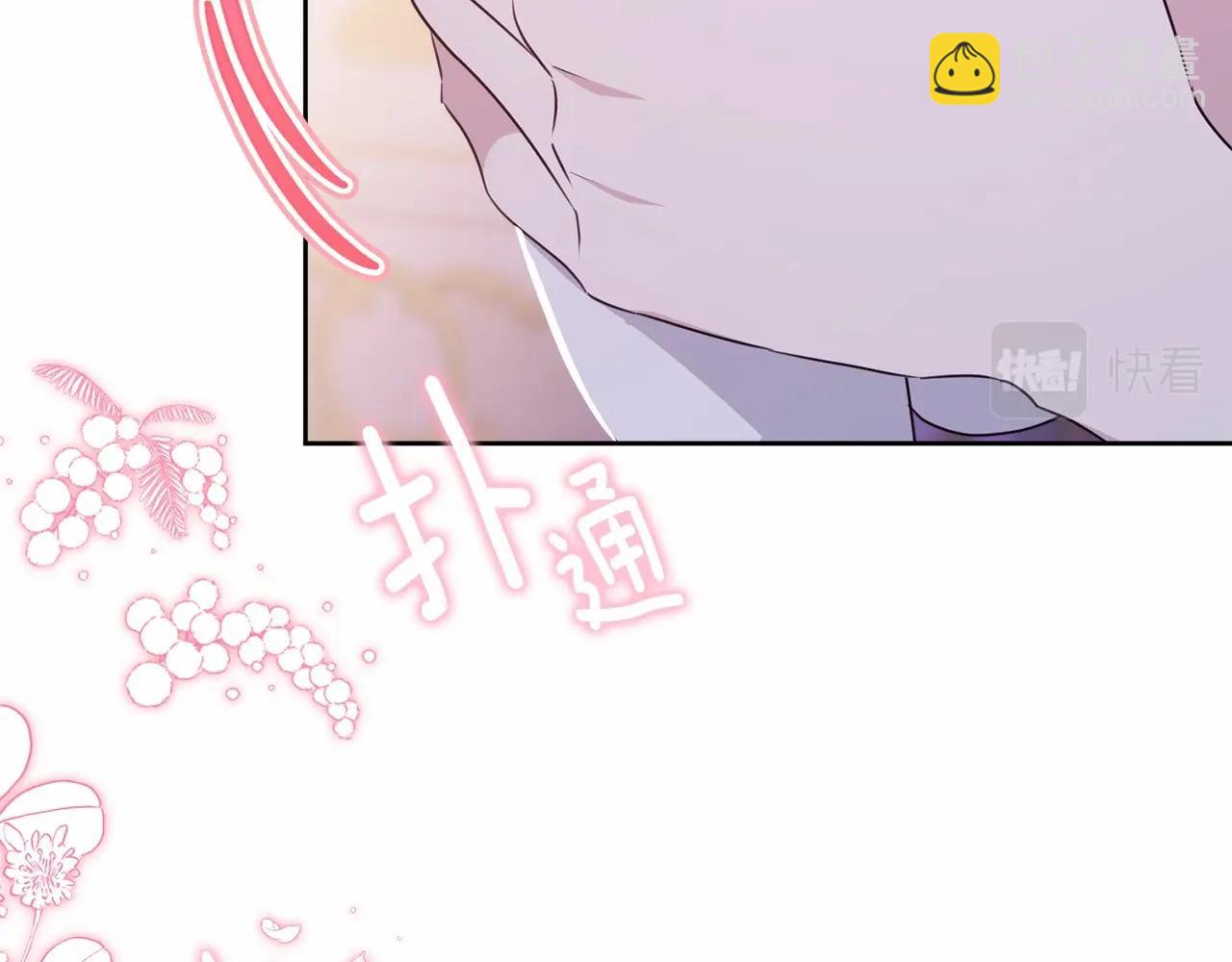 第92话 扑通扑通的心跳61