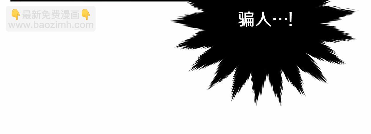 第92话 扑通扑通的心跳70
