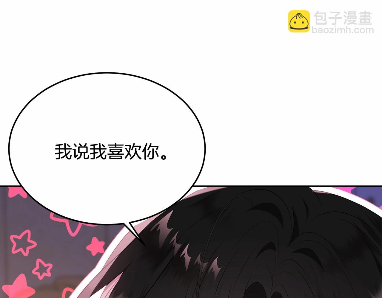 第92话 扑通扑通的心跳71