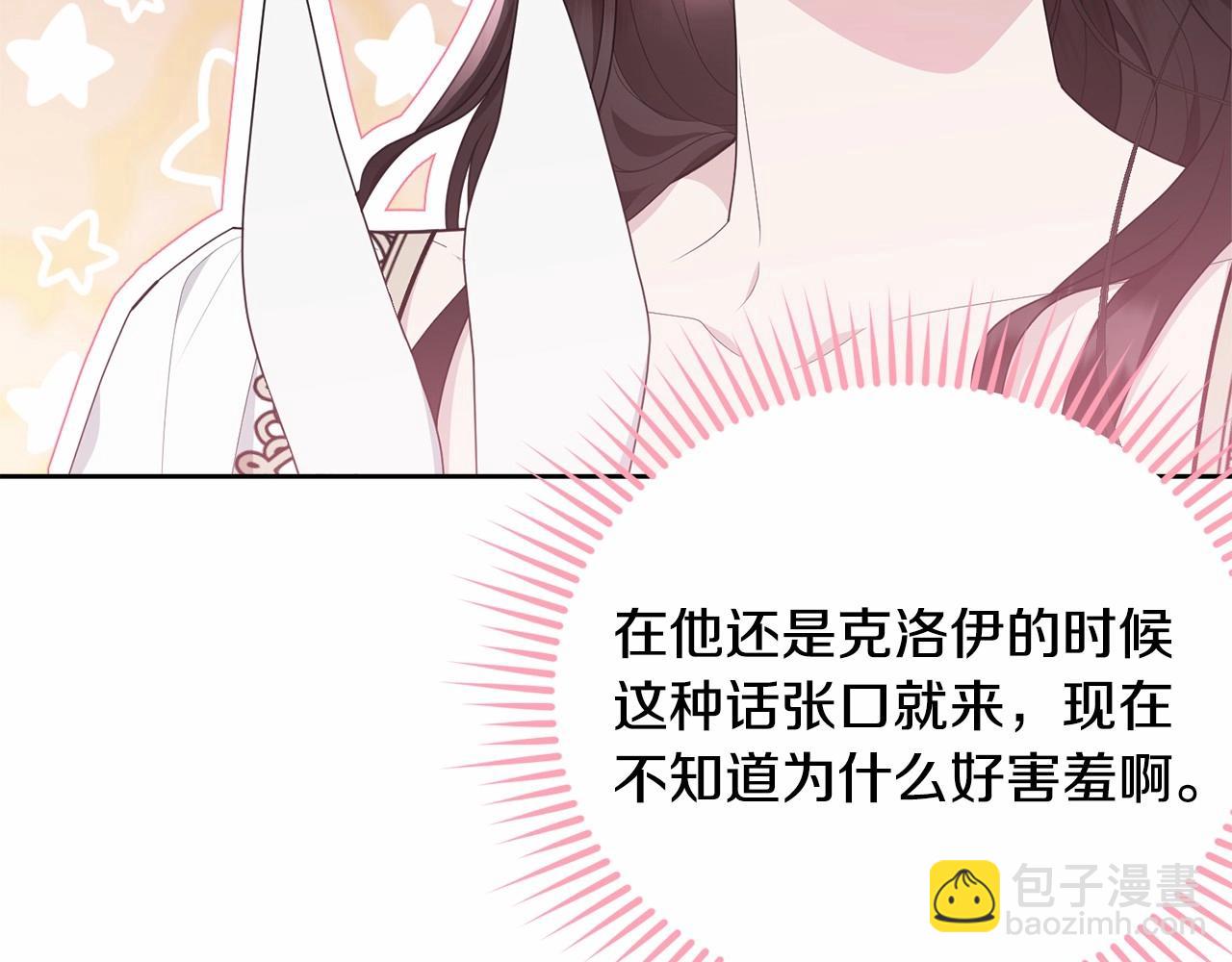 第92话 扑通扑通的心跳73