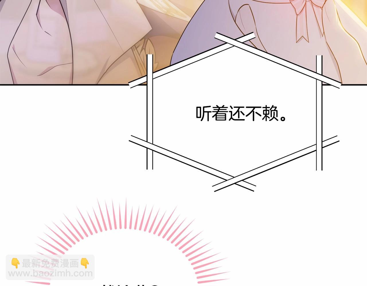 第92话 扑通扑通的心跳76