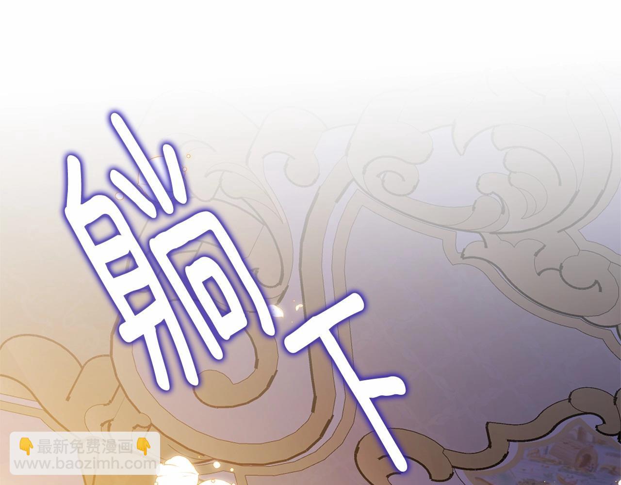 第92话 扑通扑通的心跳82