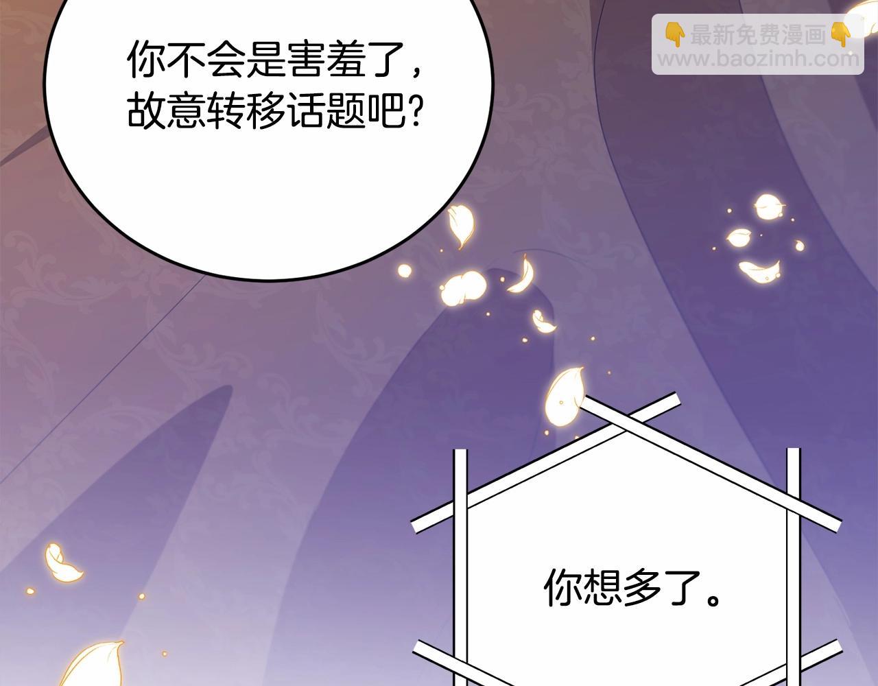 第92话 扑通扑通的心跳85