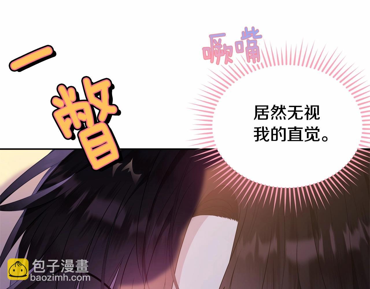 第92话 扑通扑通的心跳87