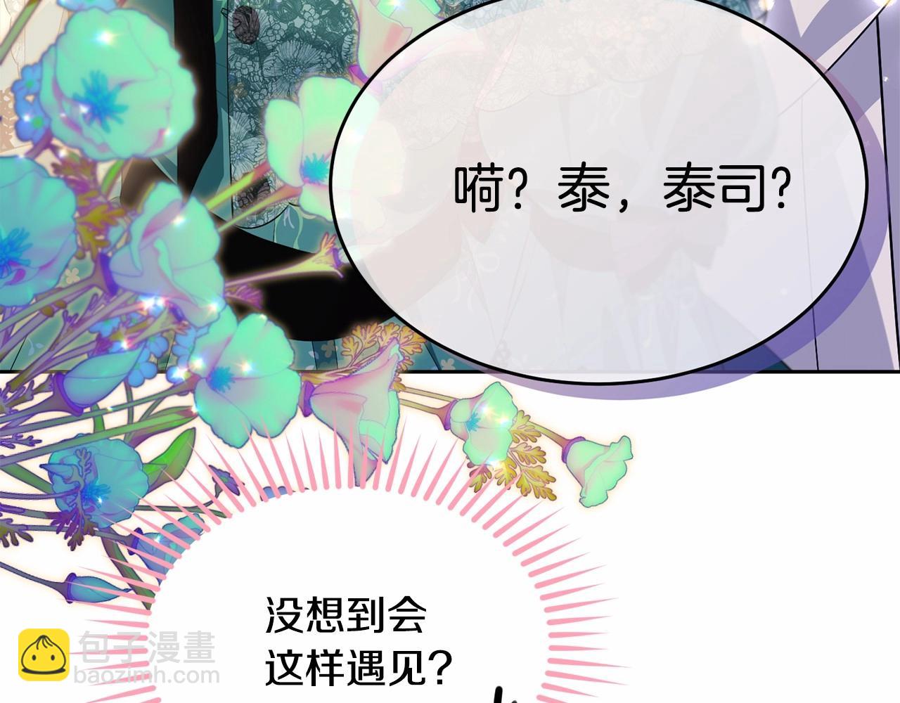 第93话 偶遇10